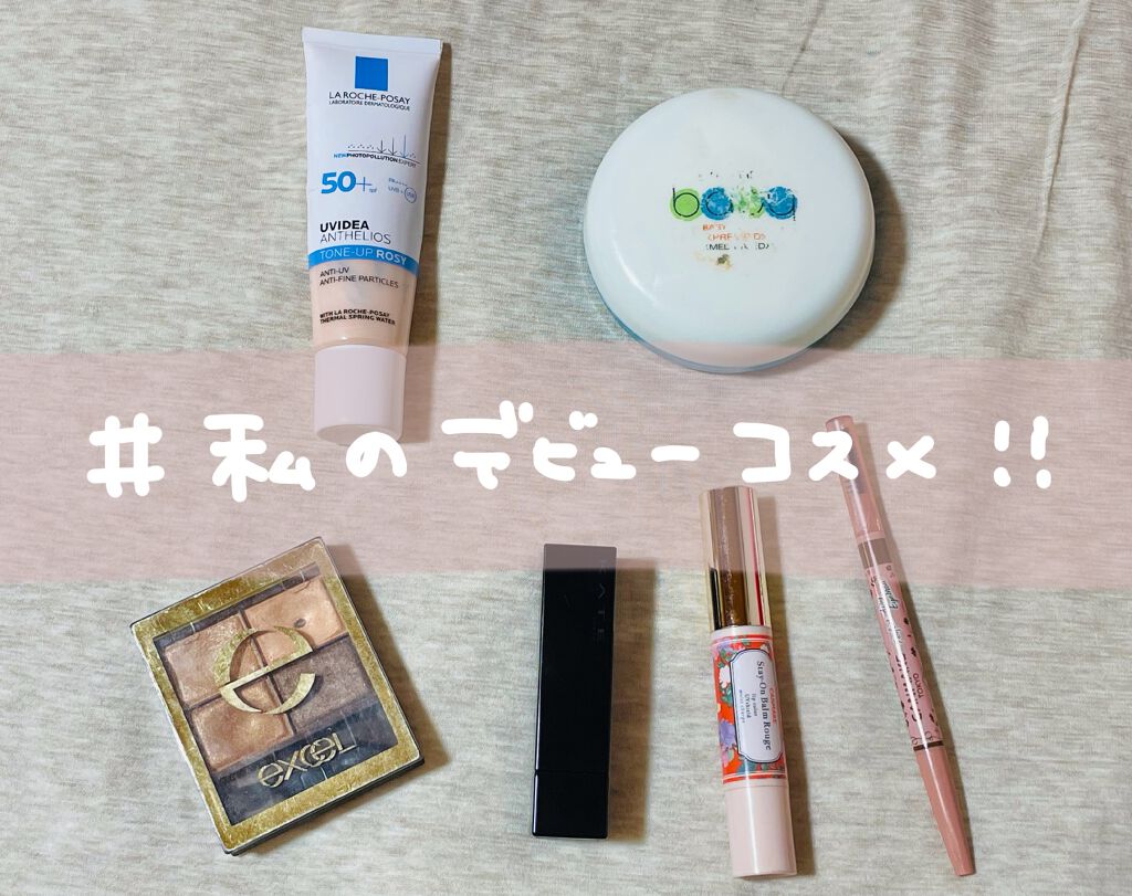 スキニーリッチシャドウ/excel/アイシャドウパレットを使ったクチコミ（1枚目）