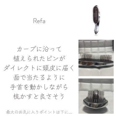 リファ イオンケアブラシ/ReFa/ヘアケアグッズを使ったクチコミ（5枚目）