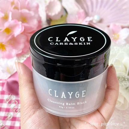 クレンジングバーム ブラック/CLAYGE/クレンジングバームを使ったクチコミ(3枚目)