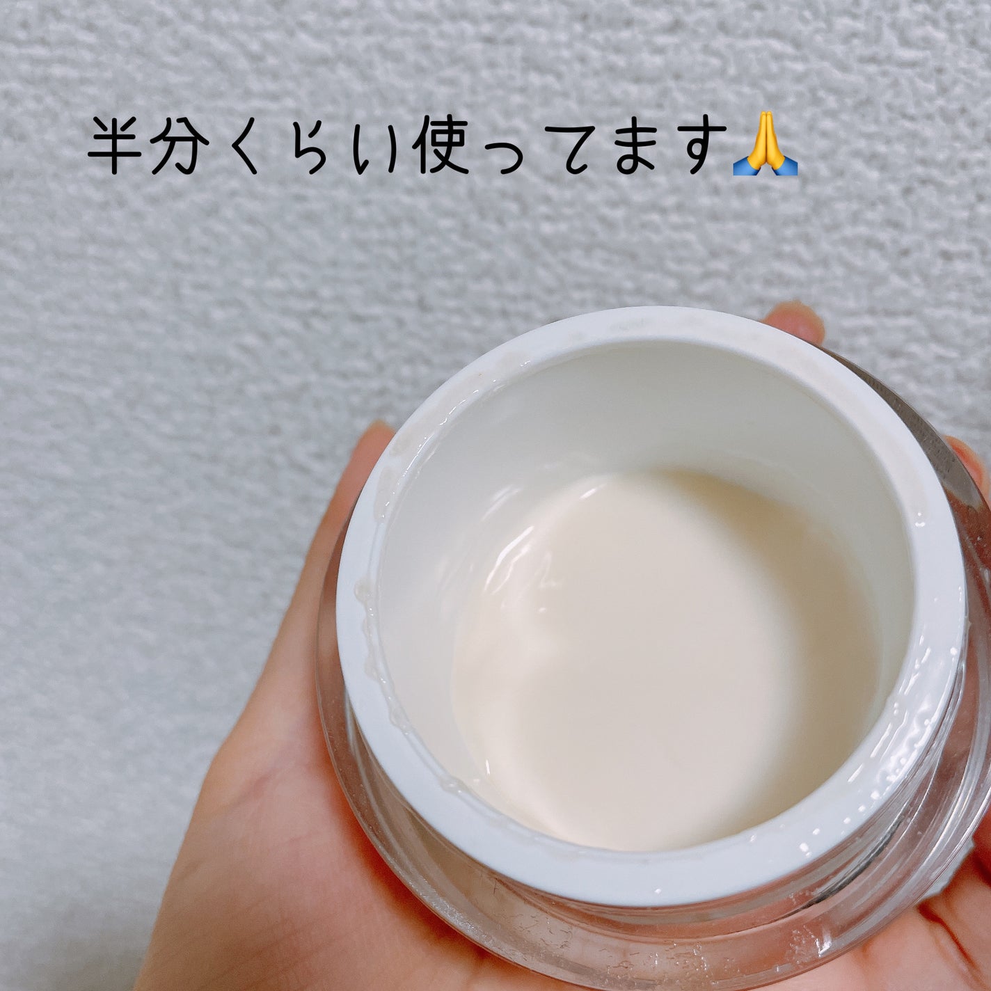 ミルキージェル エンリッチ/アベンヌ/オールインワン化粧品を使ったクチコミ(2枚目)