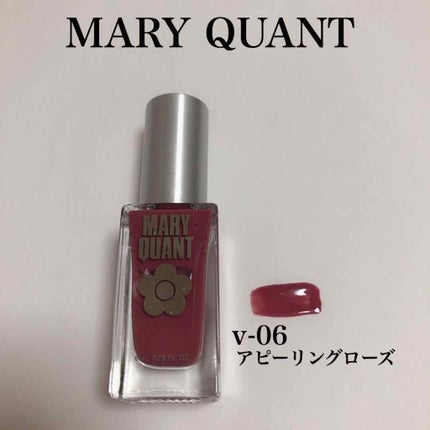 ネイル ポリッシュ/MARY QUANT/マニキュアを使ったクチコミ(1枚目)