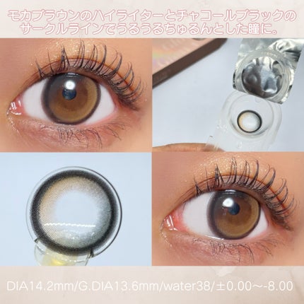 Big Glowy 1day/OLENS/ワンデー(1DAY)カラコンを使ったクチコミ(4枚目)