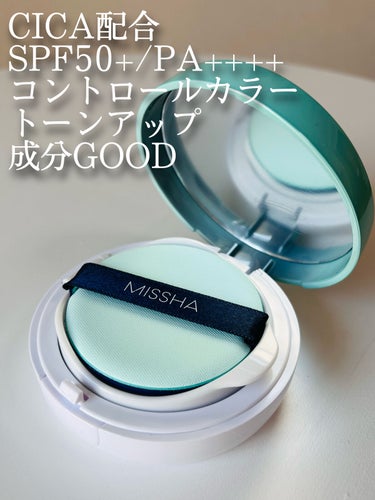 MISSHA M クッションベース(ミント)のクチコミ「肌荒れ防止❣️日本限定の人気化粧下地。
成分が良くてオススメと紹介されてて購入。

─────.....」（2枚目）