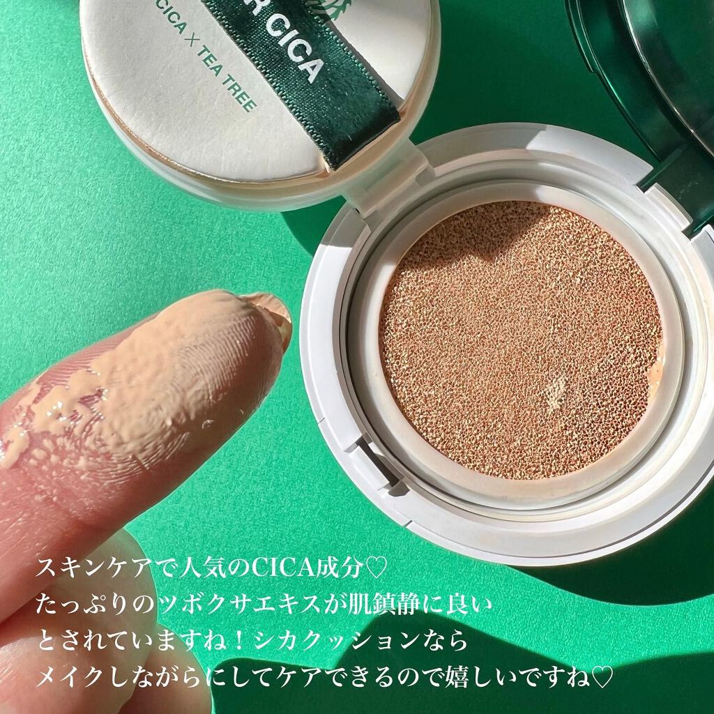 スーパーシカクッション/MEDICUBE/クッションファンデーションを使ったクチコミ（2枚目）