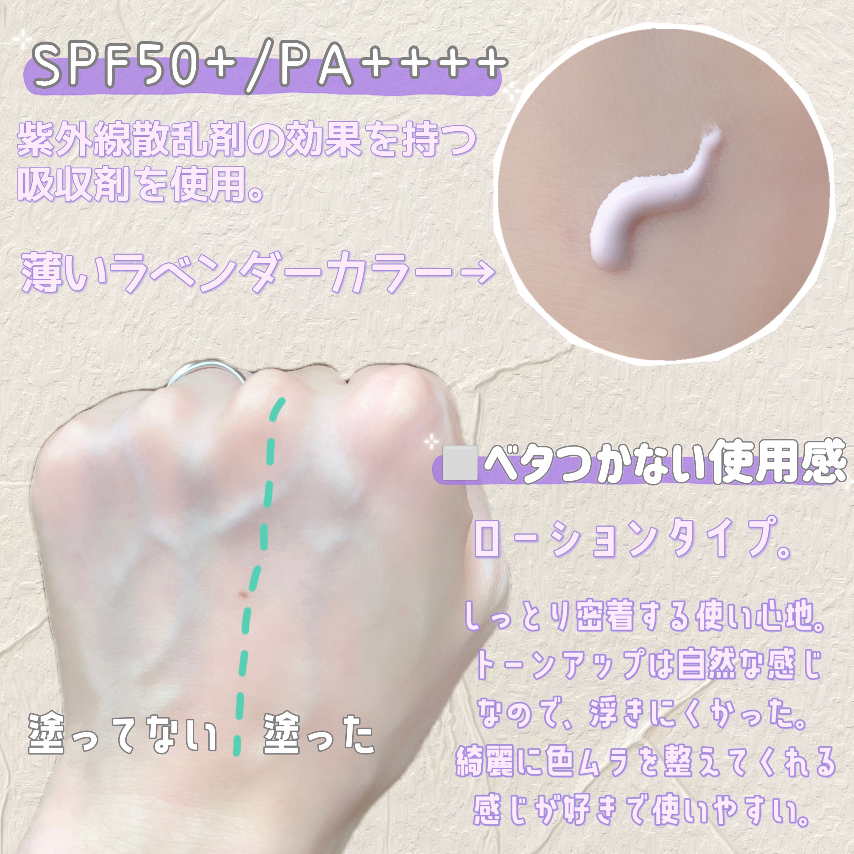 シカレチA クリーム0.05/VT/フェイスクリームを使ったクチコミ（3枚目）