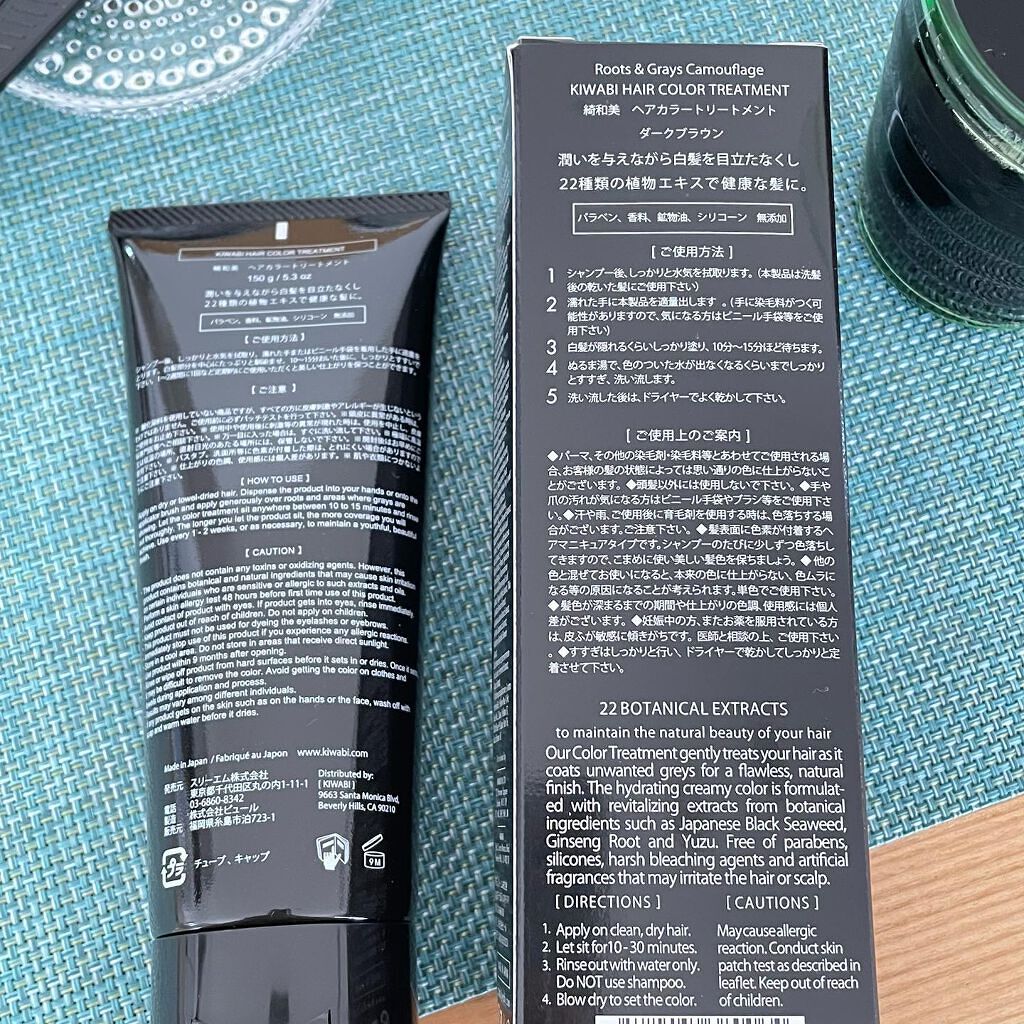 ROOT VANISH 白髪染めカラーシャンプー/ トリートメント/綺和美/市販シャンプーを使ったクチコミ(2枚目)