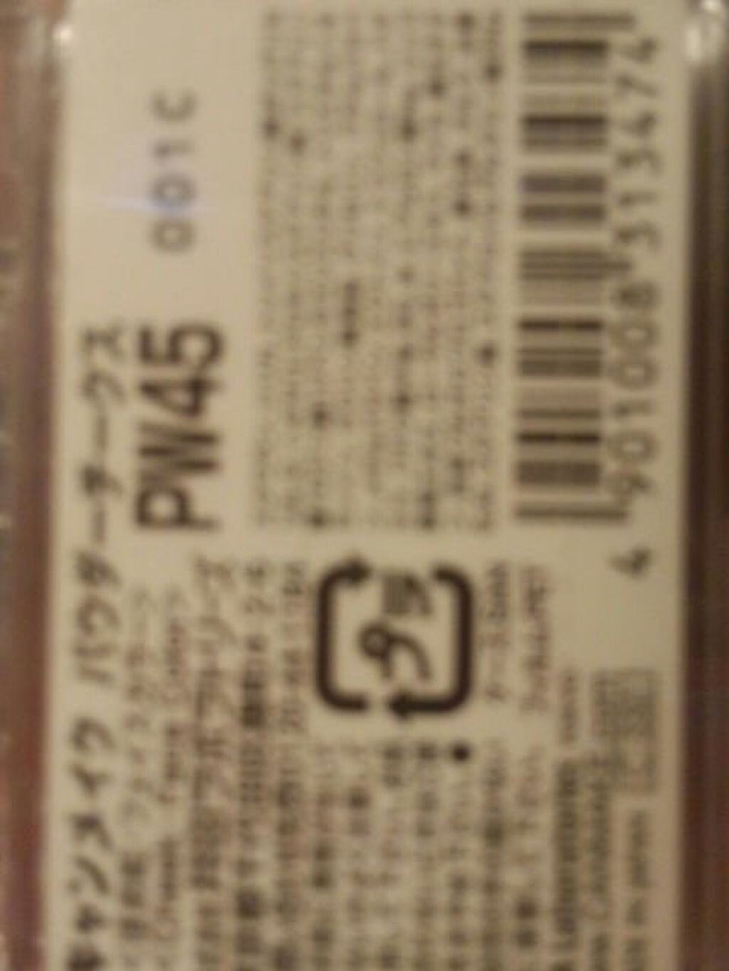 【旧品】パウダーチークス/キャンメイク/パウダーチークを使ったクチコミ(2枚目)