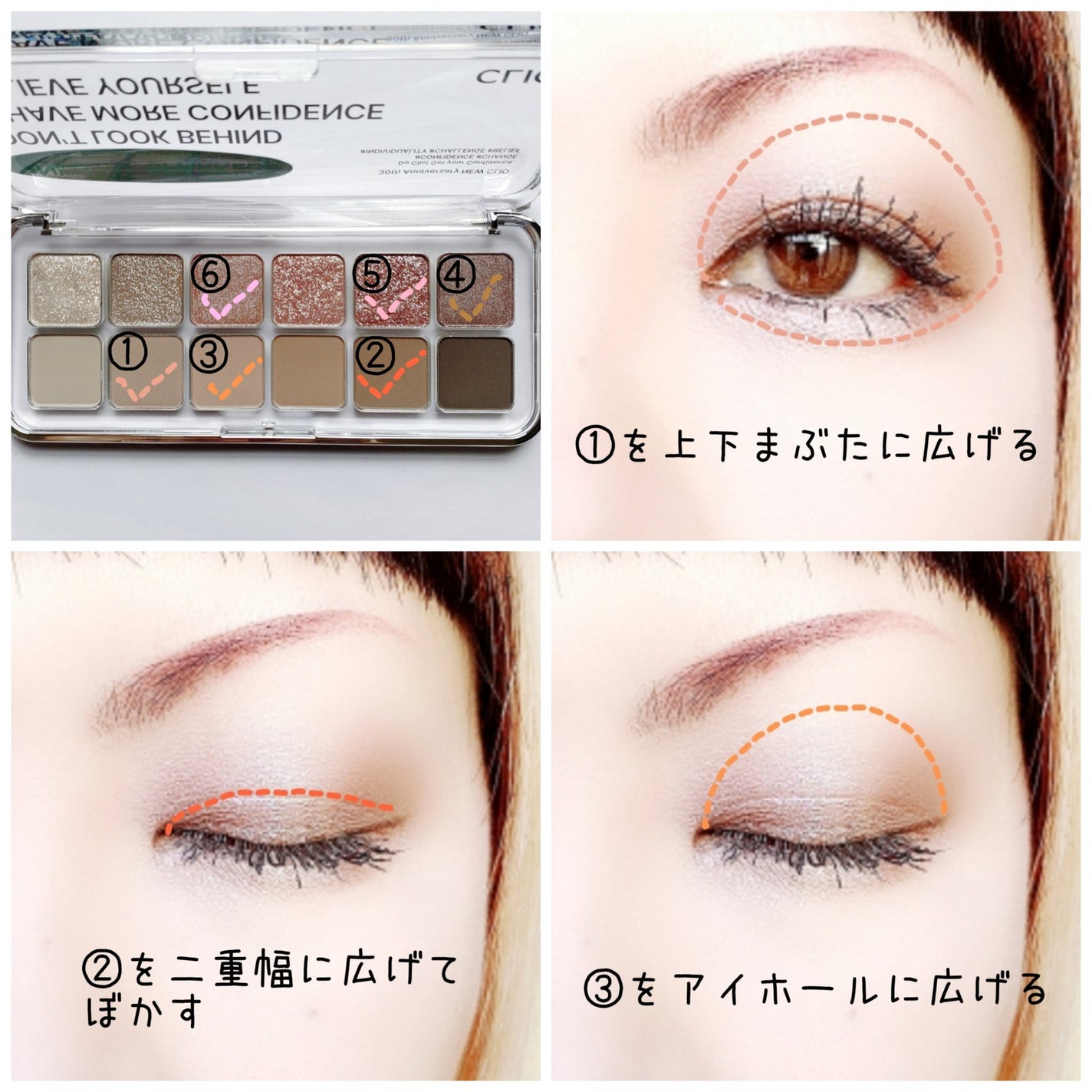 シャープ ソ シンプル ウォータープルーフ ペンシル ライナー/CLIO/ペンシルアイライナーを使ったクチコミ(2枚目)