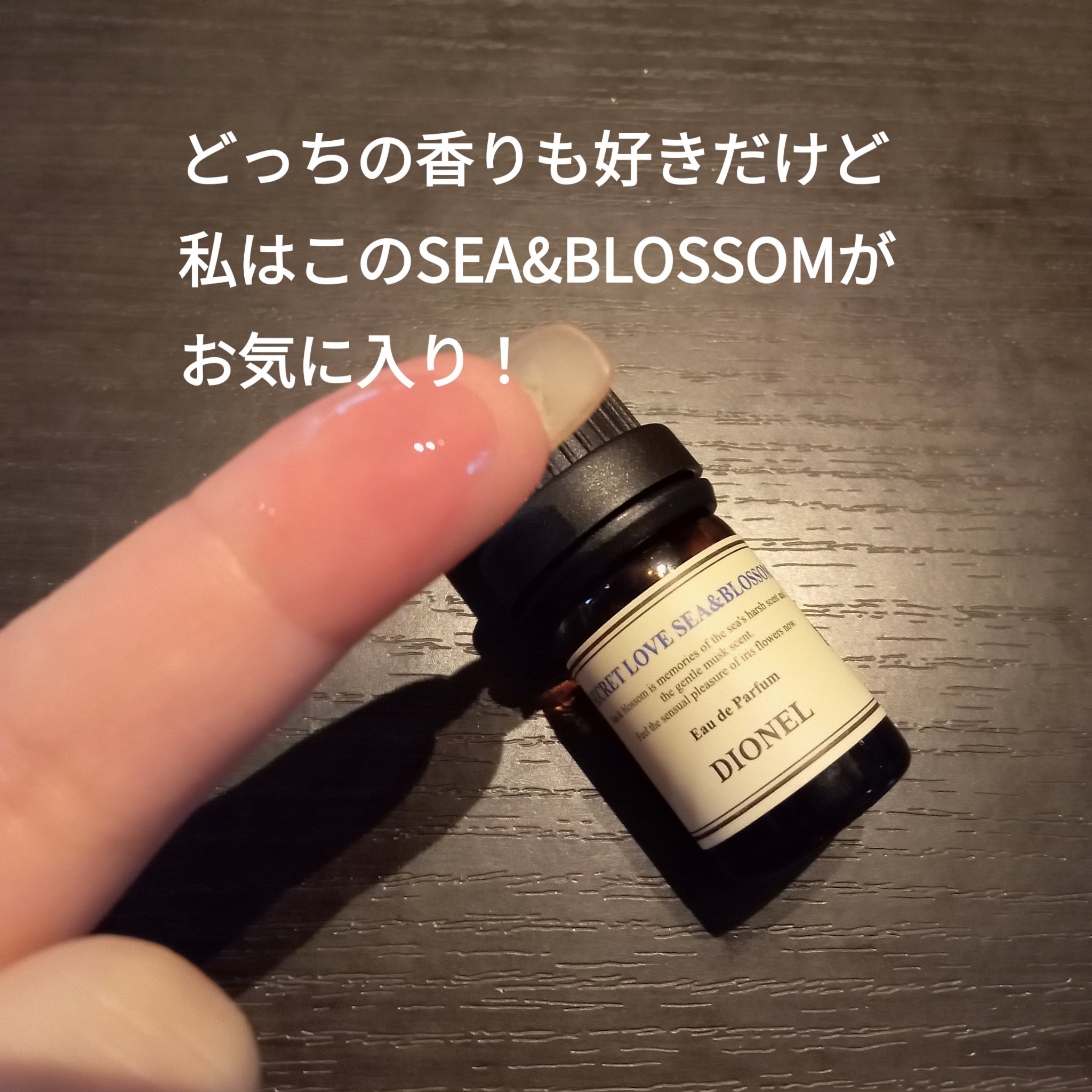 SECRET LOVE/DIONEL/その他生理用品を使ったクチコミ（3枚目）