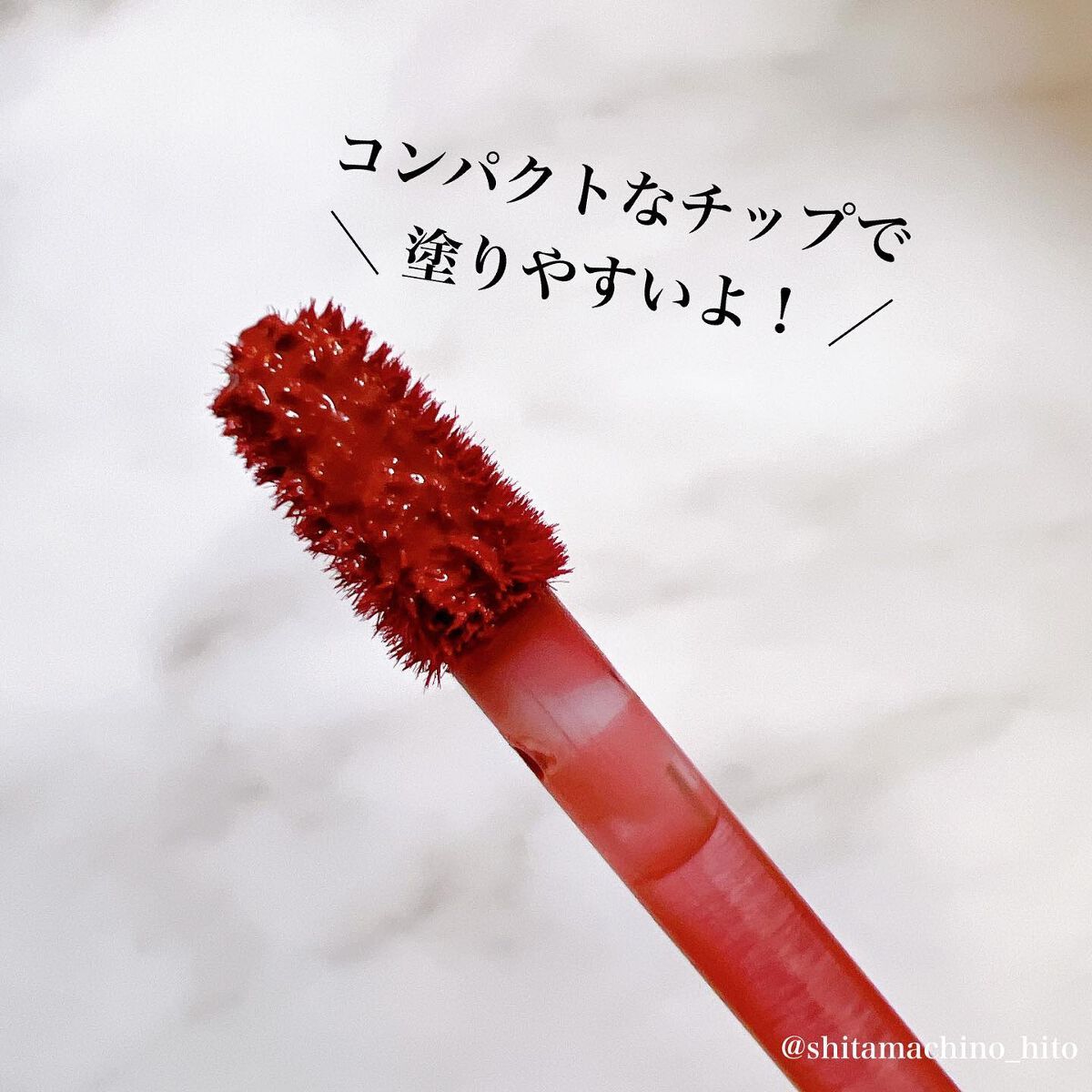 スリムフィットリキッドベルベット/hince/口紅を使ったクチコミ(2枚目)