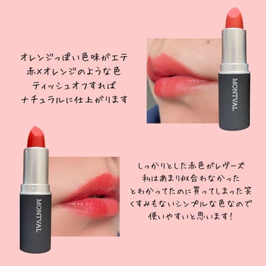 Mabelle Matte Lipstick /MONTVAL/口紅を使ったクチコミ（3枚目）