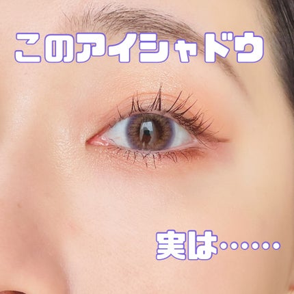 トーンアップアイシャドウ/CEZANNE/アイシャドウパレットを使ったクチコミ(2枚目)