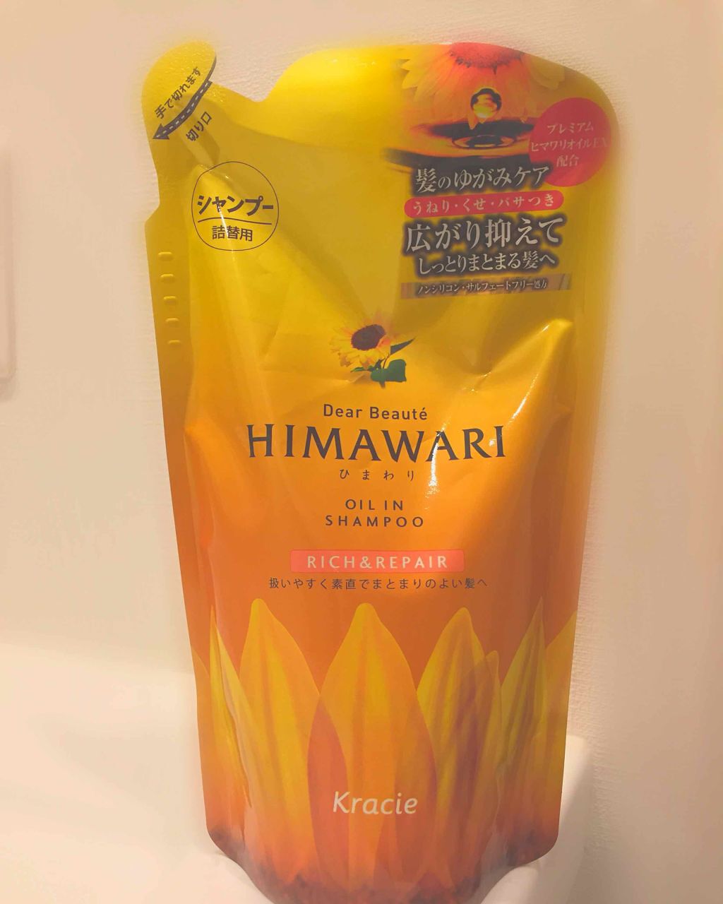 オイルインシャンプー/コンディショナー(リッチ&リペア)(旧)/ディアボーテ/シャンプー・コンディショナーを使ったクチコミ(1枚目)