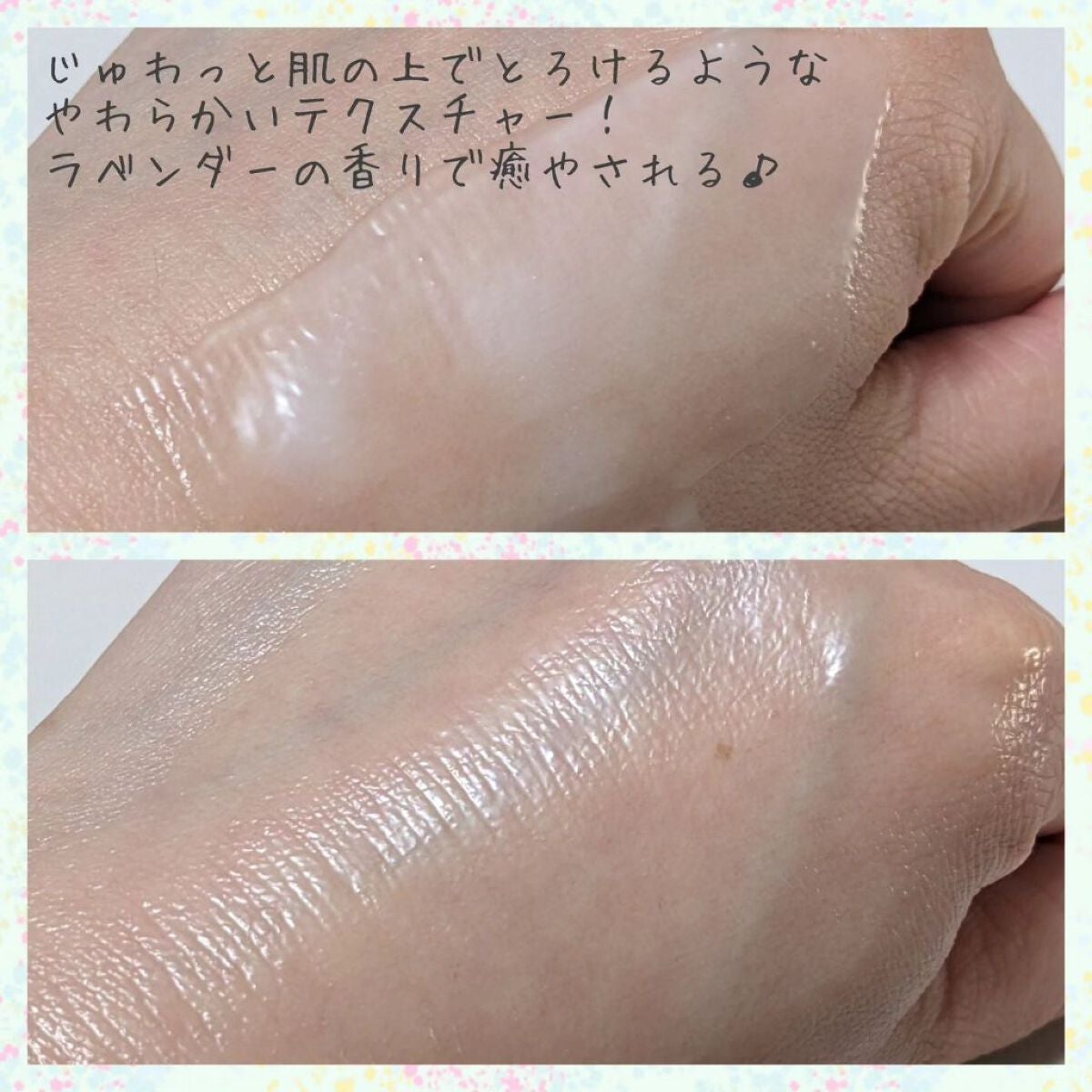 スージングバーム/SS by WHOMEE/フェイスバームを使ったクチコミ(3枚目)