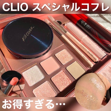 キル ラッシュ スーパープルーフ マスカラ/CLIO/マスカラを使ったクチコミ（1枚目）