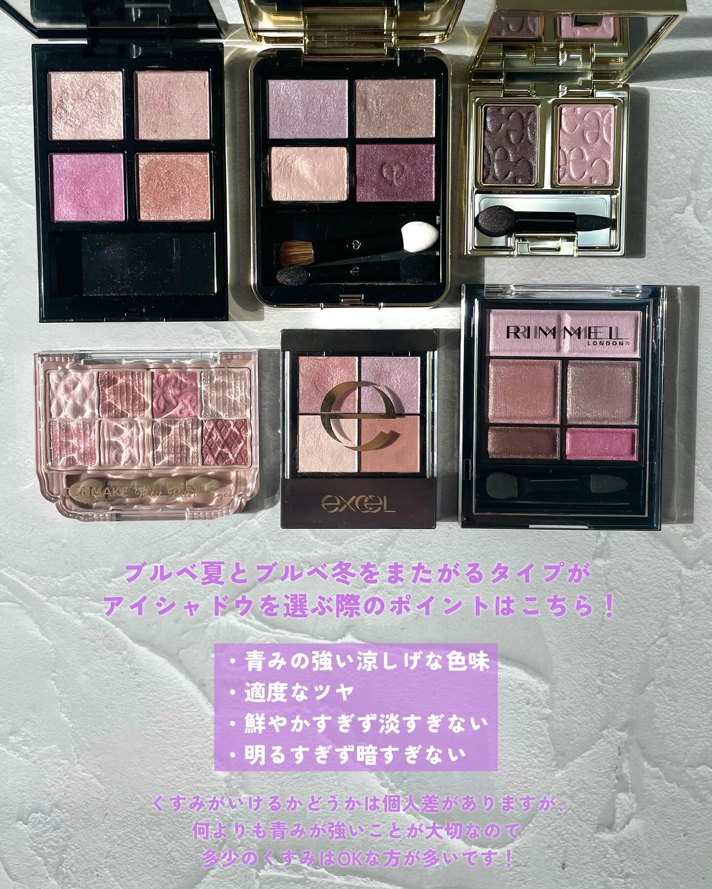 リアルクローズシャドウ/excel/アイシャドウパレットを使ったクチコミ（2枚目）