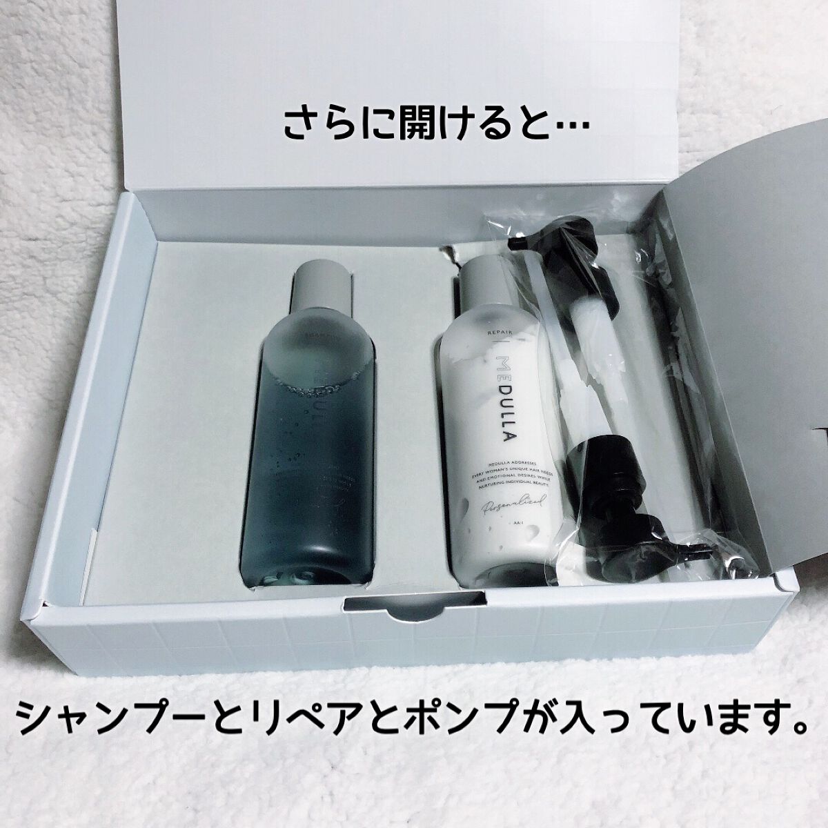 SHAMPOO & REPAIR/MEDULLA/市販シャンプーを使ったクチコミ(4枚目)