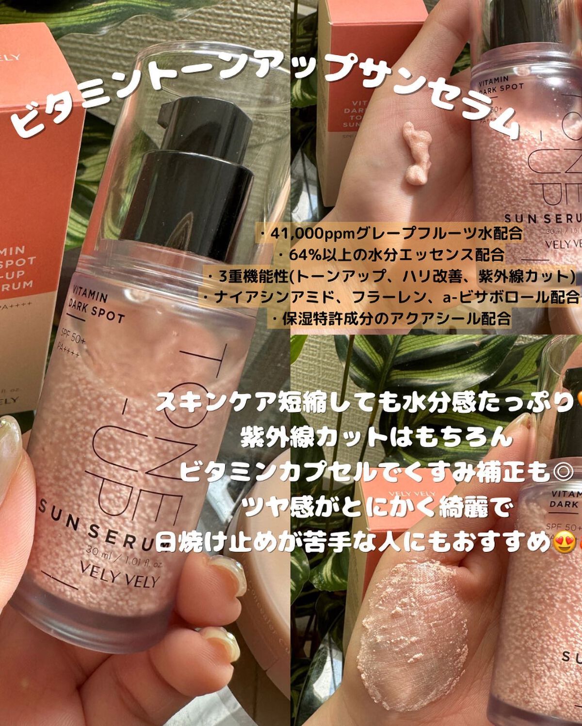 ベビーフェイスコンシーラークッション/VELY VELY/クッションファンデーションを使ったクチコミ（2枚目）