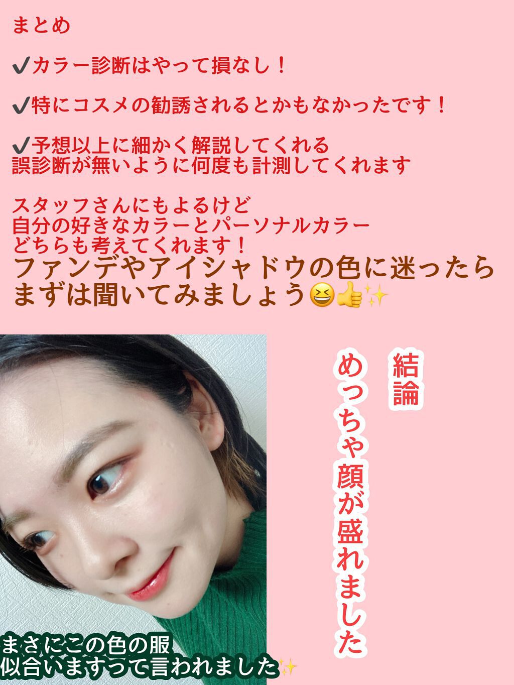 ジューシーラスティングティント/rom&nd/リップティントを使ったクチコミ(5枚目)