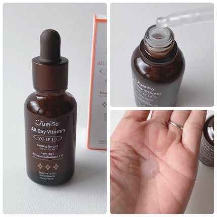 amy on LIPS 「美白※ケア【ミグハラ】ウルトラホワイトニングファーストエッセ..」(5枚目)