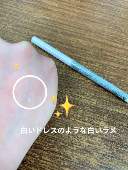 クリーミータッチパール 01 ブライダルホワイト/キャンメイク/ペンシルアイライナーを使ったクチコミ(3枚目)