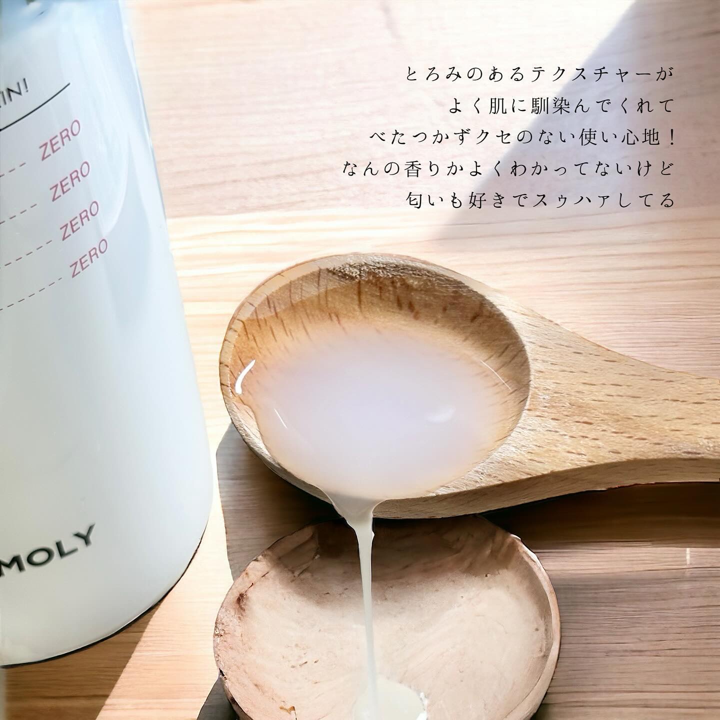 Wonder Ceramide Mochi Toner（トニーモリーワンダーCモチトナー）/TONYMOLY/化粧水を使ったクチコミ（3枚目）