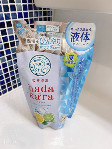 hadakara hadakaraボディソープ 保湿＋ひんやりサラサラ仕上がり クールフレッシュソープの香りのクチコミ「hadakaraボディソープ 
保湿＋ひんやりサラサラ仕上がり 
クールフレッシュソープの香り.....」（2枚目）