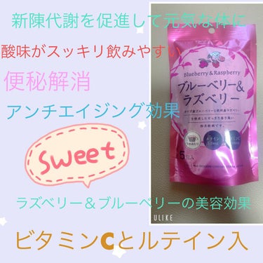 twinkle_rouge_kseoマチュピチュ王国の山頂 on LIPS 「美味しくて温まって美容効果もあるお家ホットドリンク♡ブルーベリ..」（1枚目）