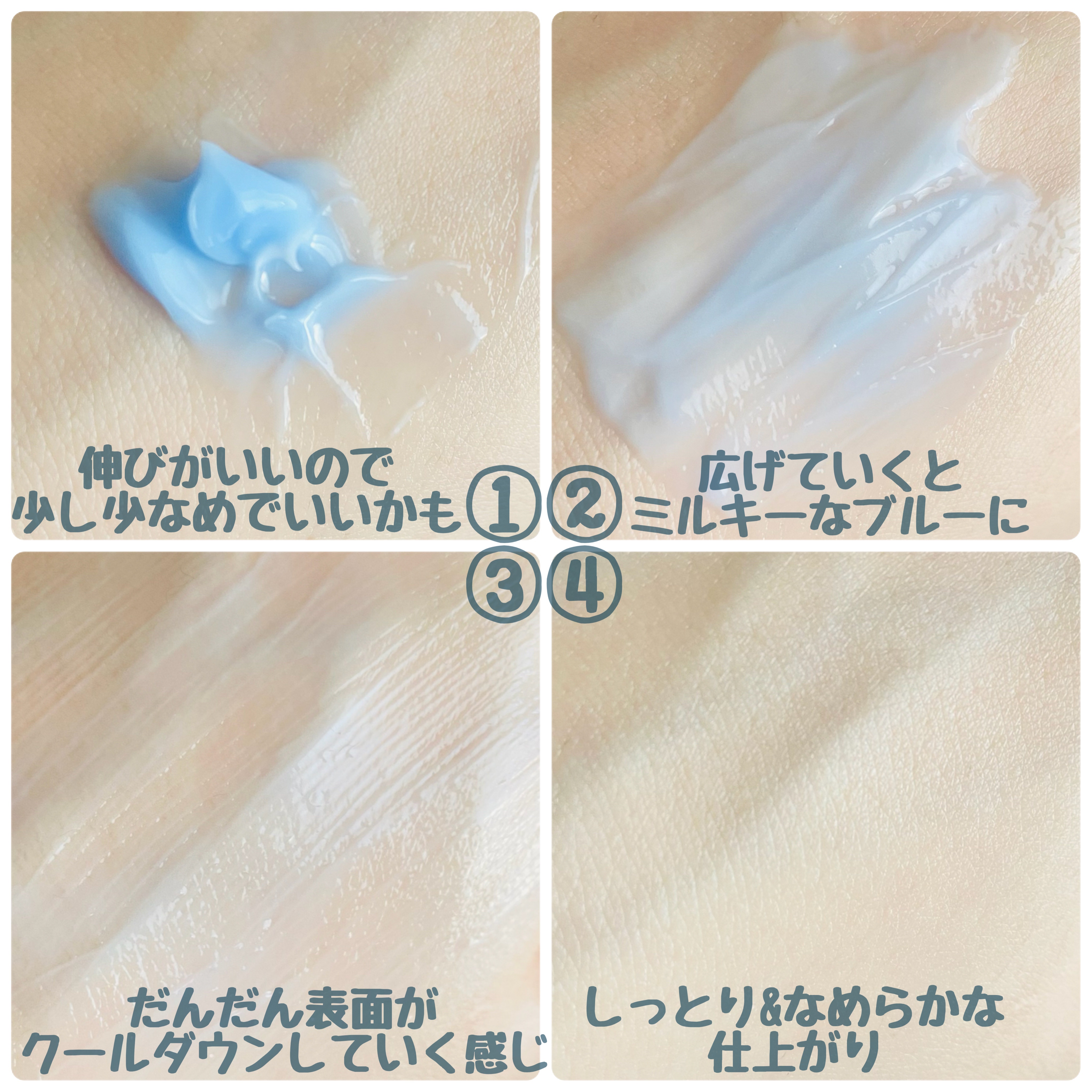 ミッドナイトブルーカーミングクリーム/Klairs/フェイスクリームを使ったクチコミ（3枚目）