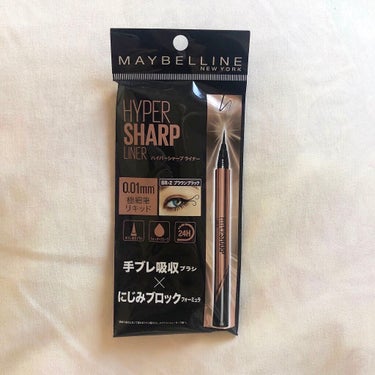 ハイパーシャープ ライナー R/MAYBELLINE NEW YORK/リキッドアイライナーを使ったクチコミ（1枚目）