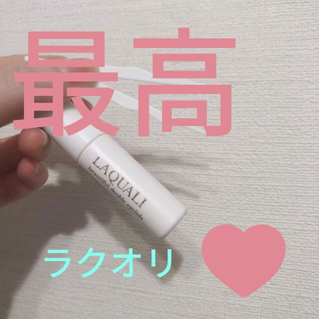 リキッドフィルム/ラクオリ/二重まぶた用アイテムを使ったクチコミ（1枚目）