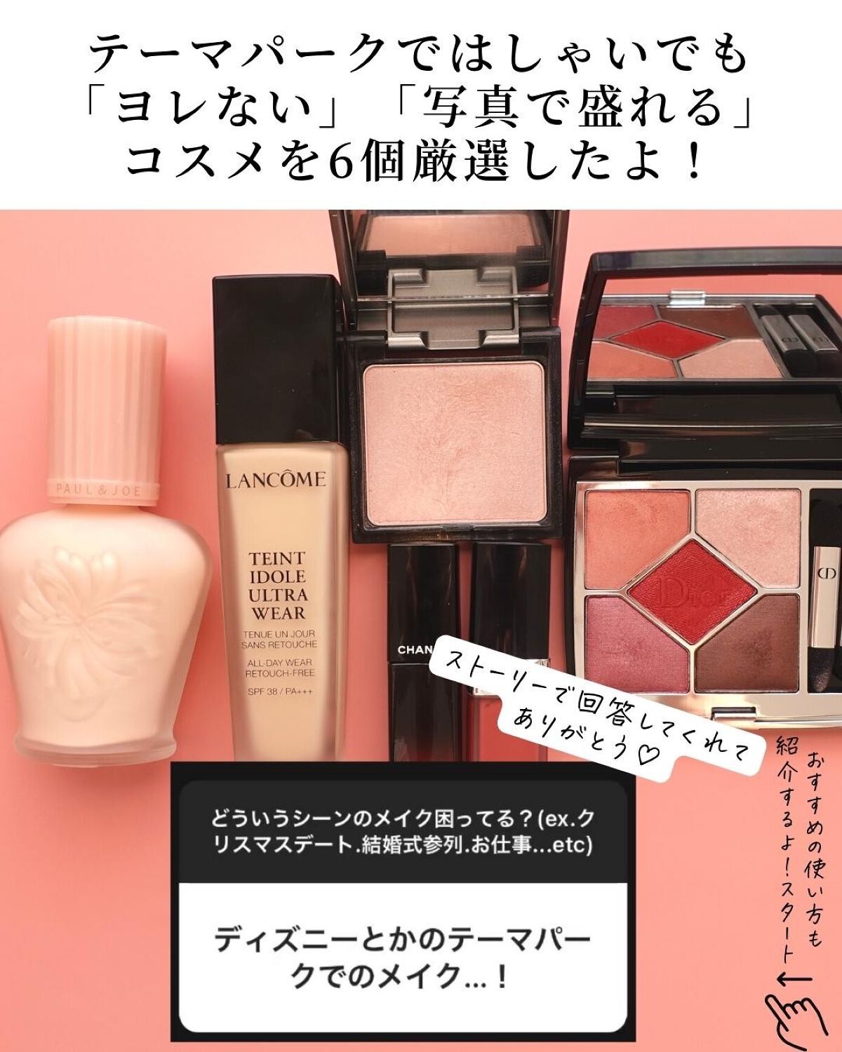 タンイドル ウルトラ ウェア リキッド/LANCOME/リキッドファンデーションを使ったクチコミ(2枚目)