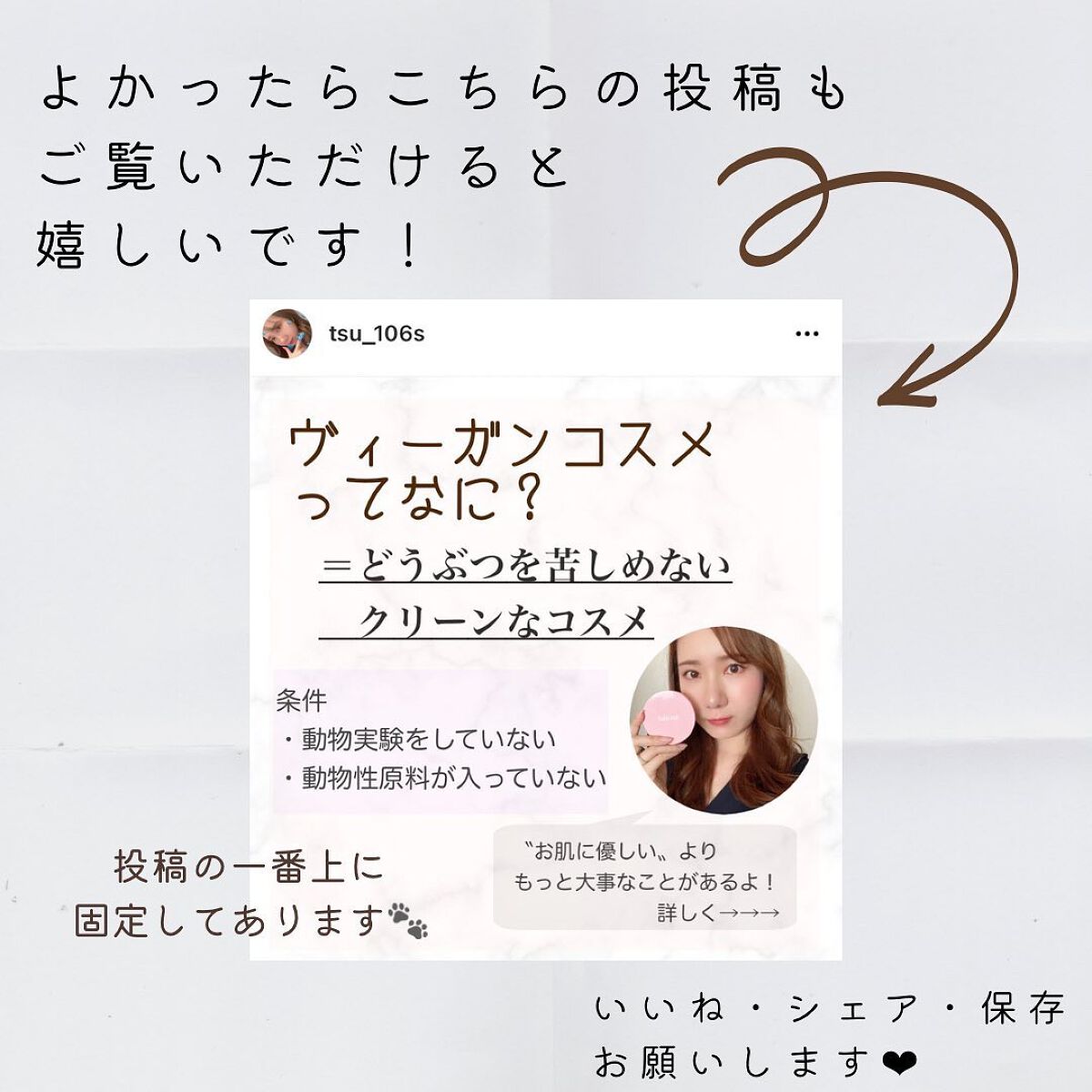 アクアサクラエ ハンドクリーム/ル クヴォン メゾン ド パルファム/ハンドクリームを使ったクチコミ(5枚目)