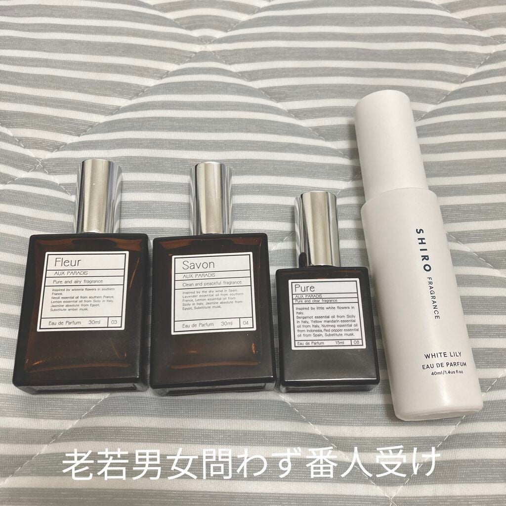 サボン オードパルファン/SHIRO/香水(レディース)を使ったクチコミ(2枚目)