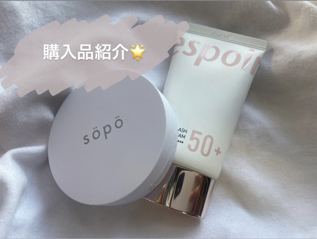 ウォータースプラッシュサンクリーム/espoir/日焼け止め・UVケアを使ったクチコミ（1枚目）