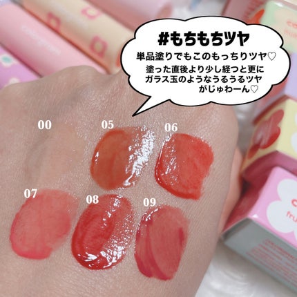 タンフルグラスティント/Colorgram/リップティントを使ったクチコミ(7枚目)