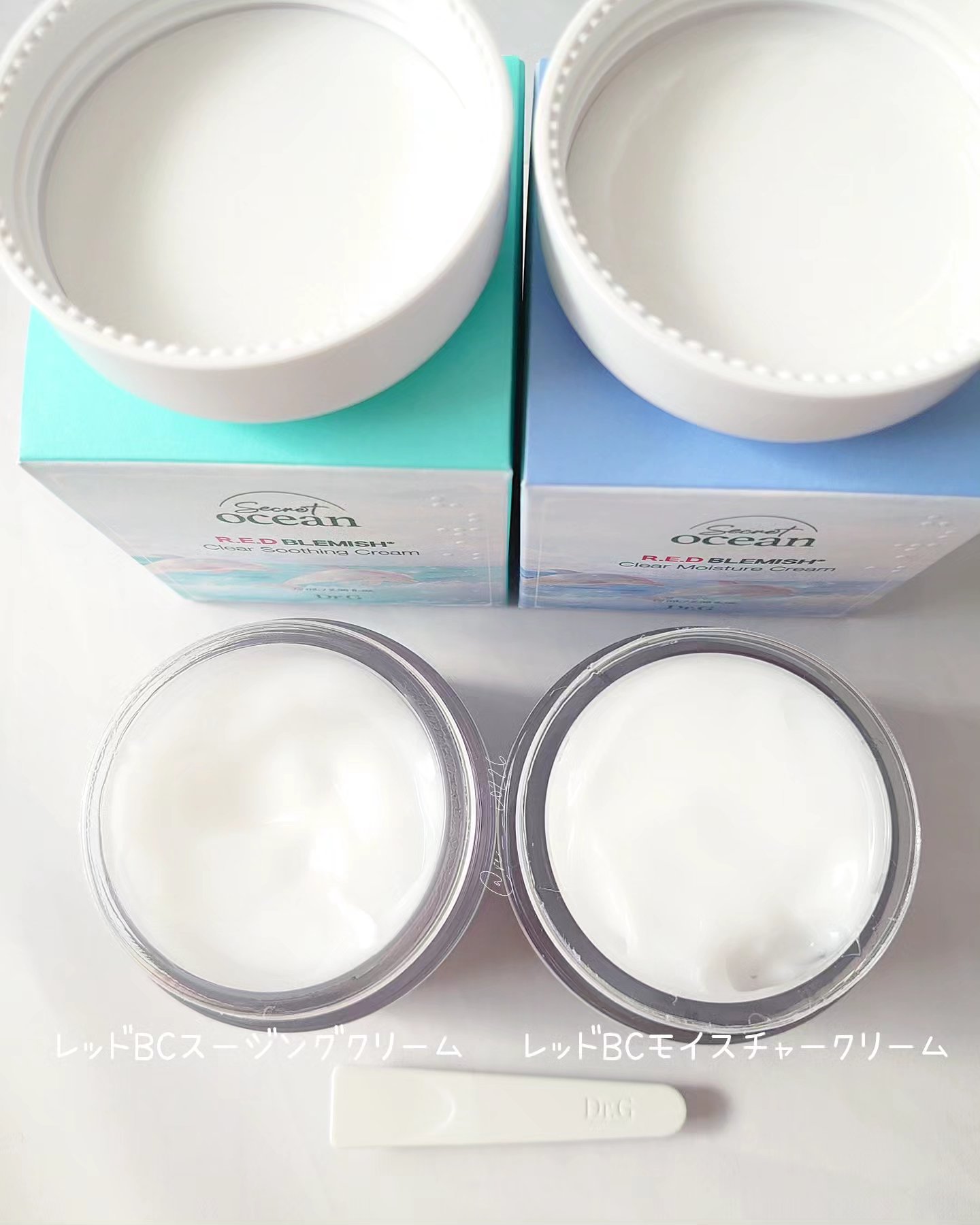 レッドブレミッシュ クリアスージングクリーム/Dr.G/フェイスクリームを使ったクチコミ（3枚目）