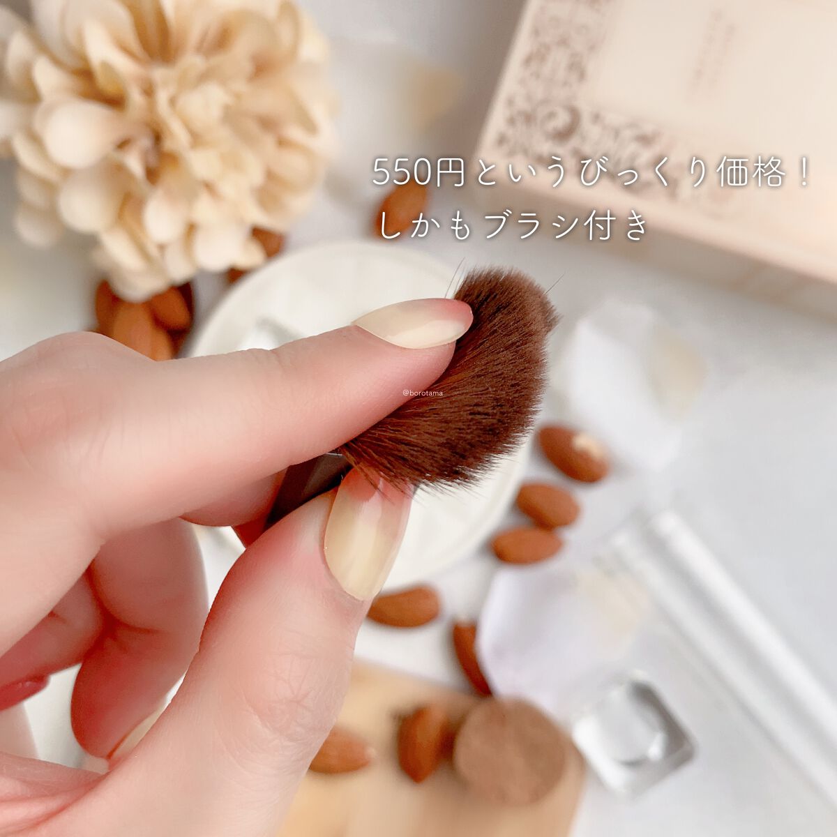 パールグロウニュアンサー/CEZANNE/パウダーハイライトを使ったクチコミ(9枚目)