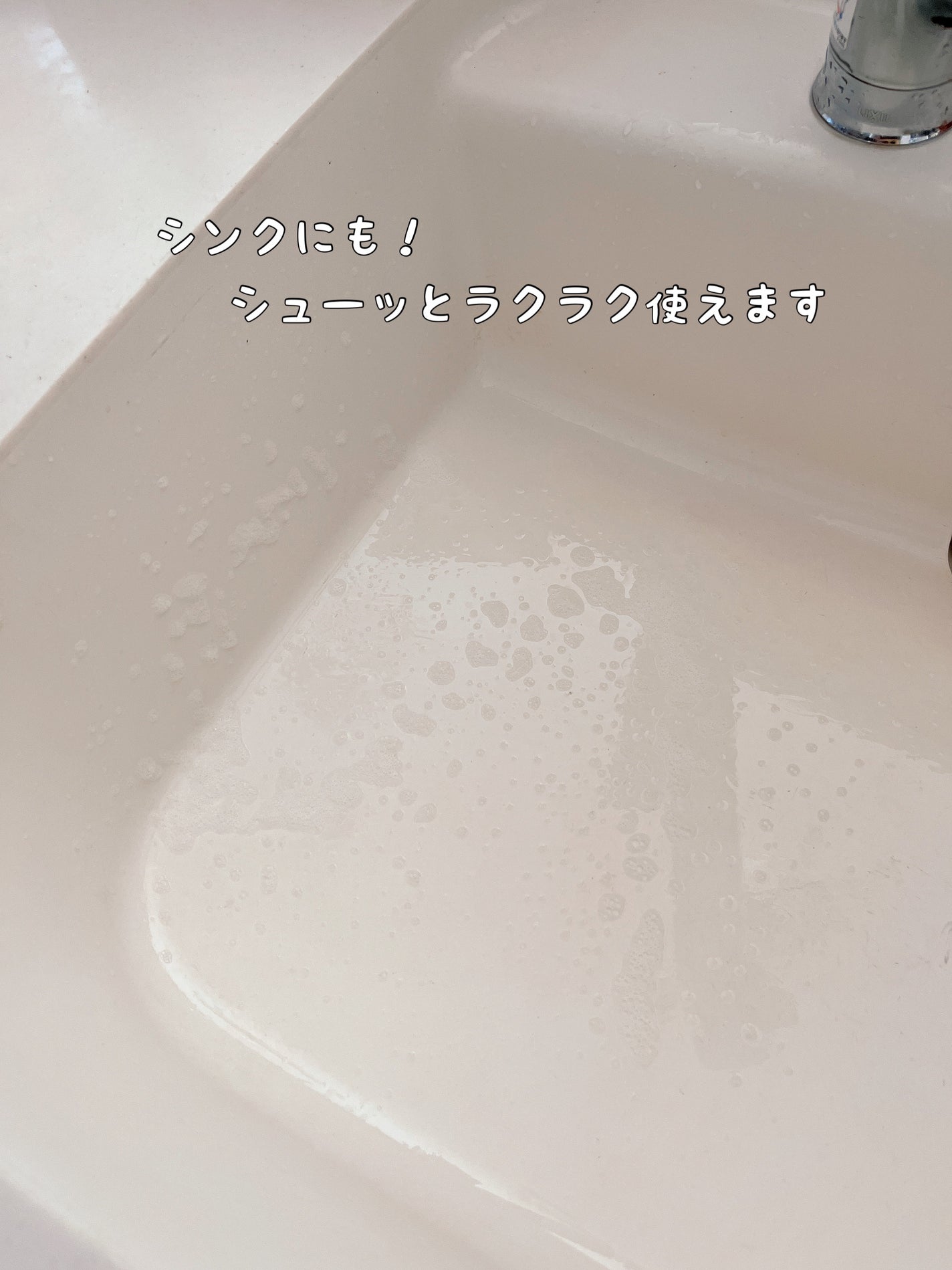 キッチンマジックリン 泡ジェット/マジックリン/その他を使ったクチコミ(4枚目)