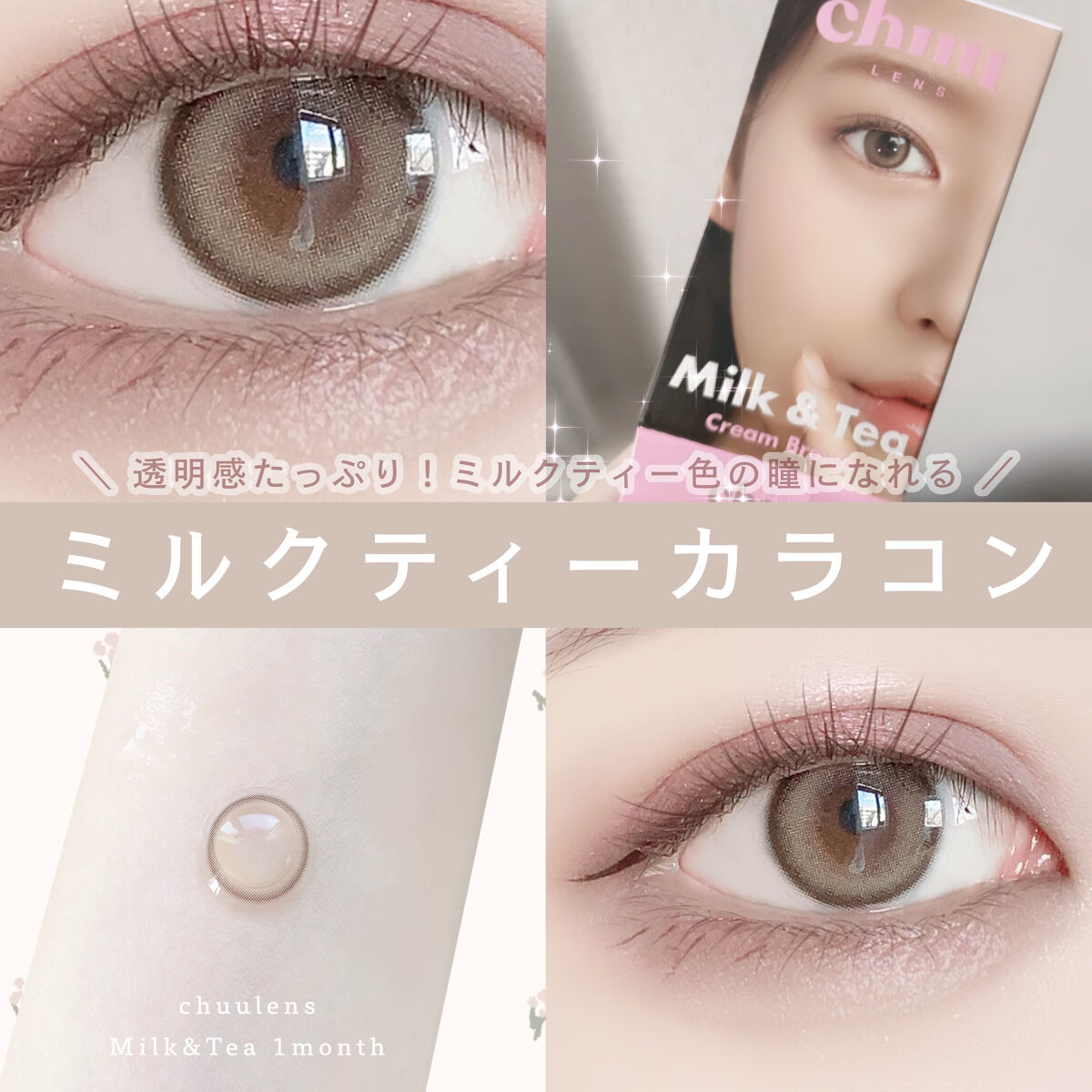 UR GLAM　BLOOMING EYE COLOR PALETTE/U R GLAM/アイシャドウパレットを使ったクチコミ（1枚目）