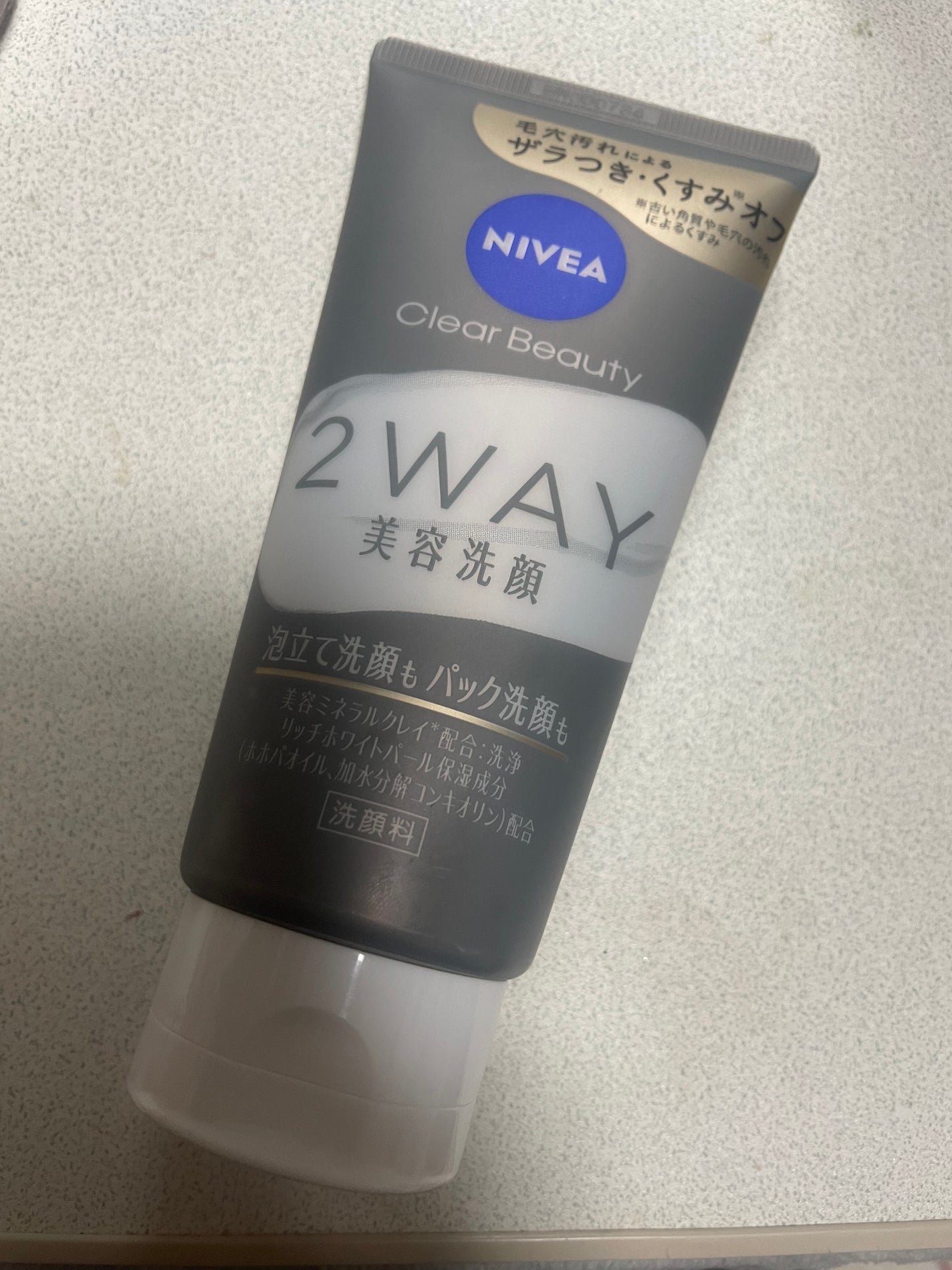 ニベア2WAY美容洗顔/ニベア/洗顔フォームを使ったクチコミ(1枚目)