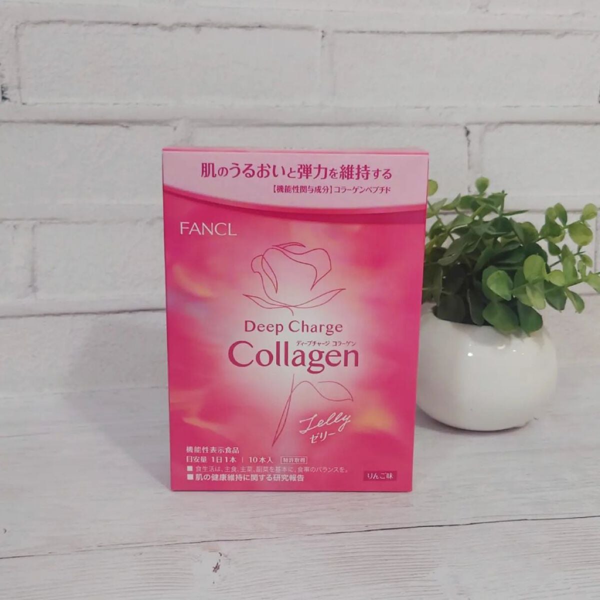 ディープチャージ コラーゲン スティックゼリー/ファンケル/美容サプリメントを使ったクチコミ(1枚目)