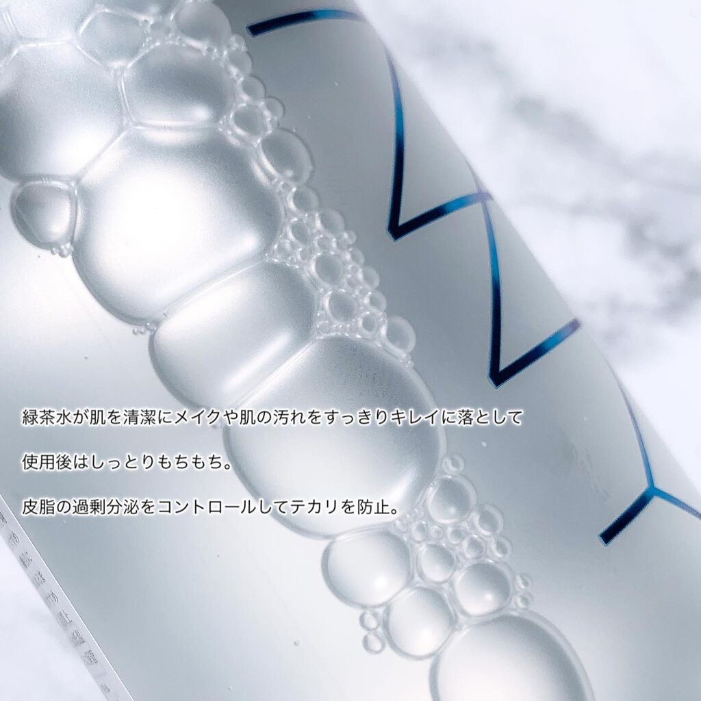 クレンジングウォーターEX（BITTI）/IM UNNY/クレンジングウォーターを使ったクチコミ（3枚目）