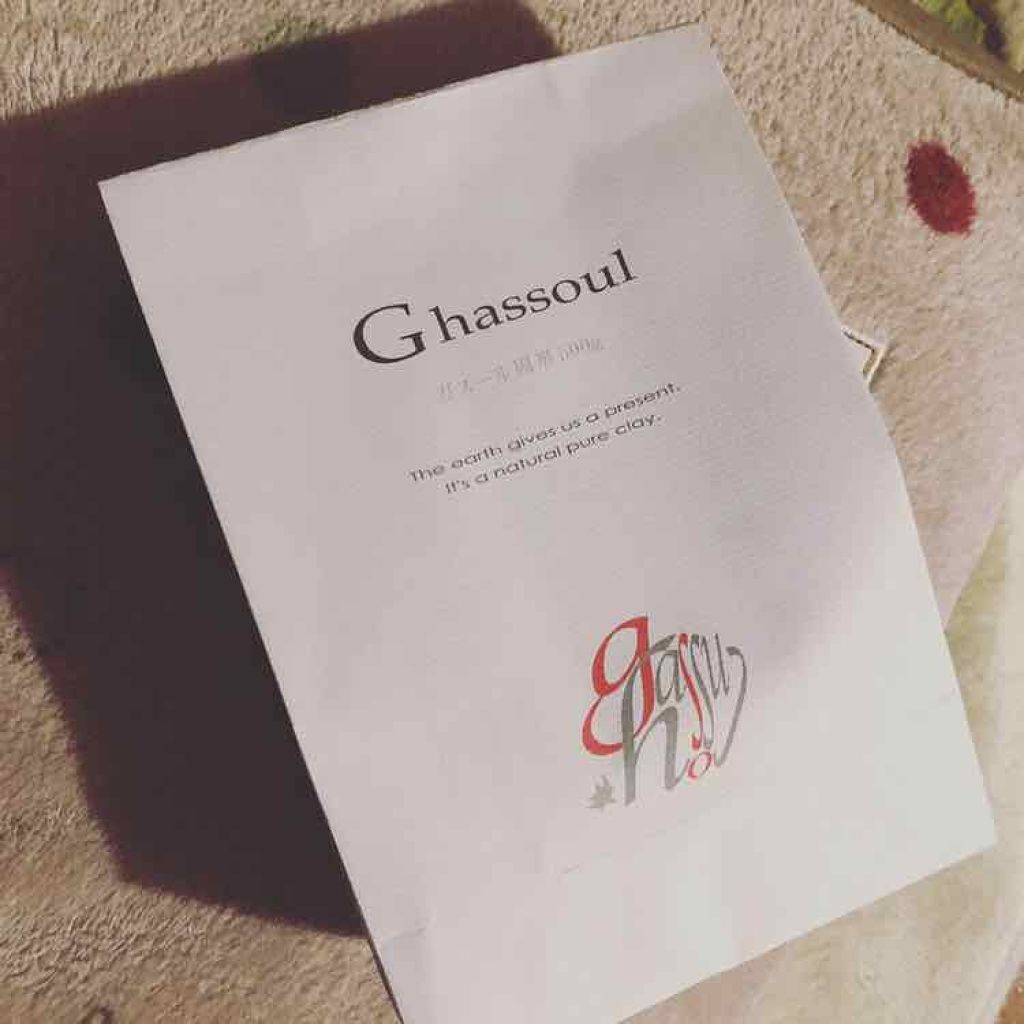 ガスール固形/ナイアード/洗顔石鹸を使ったクチコミ(1枚目)