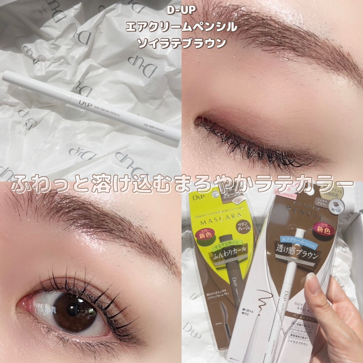 超細芯アイブロウ/CEZANNE/アイブロウペンシルを使ったクチコミ(5枚目)