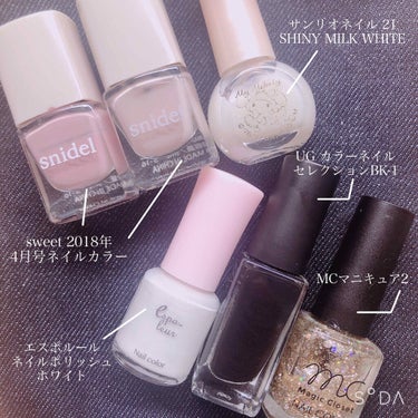 UR GLAM　COLOR NAIL SELECTION/U R GLAM/マニキュアを使ったクチコミ（2枚目）