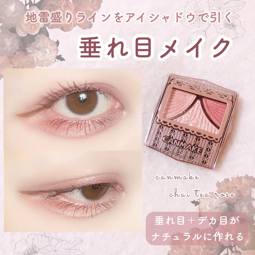 ジューシーピュアアイズ/キャンメイク/アイシャドウパレットを使ったクチコミ(1枚目)