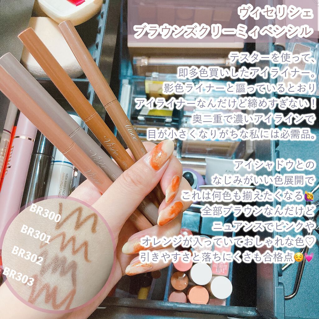 リアルクローズシャドウ/excel/アイシャドウパレットを使ったクチコミ（2枚目）