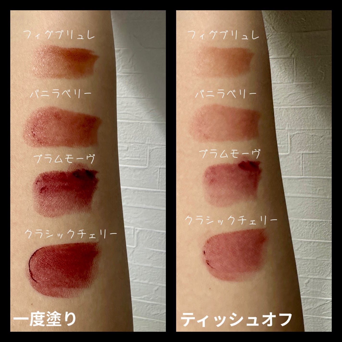 エーメイク リップナパージュ/A/mAke/口紅を使ったクチコミ(3枚目)