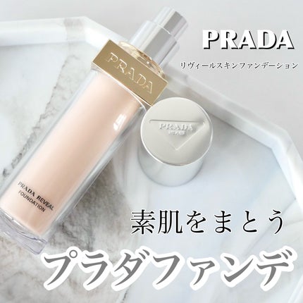 リヴィール スキン ファンデーション LC5(クール) / PRADA リヴィール スキン ファンデーション LC5(クール) / PRADA